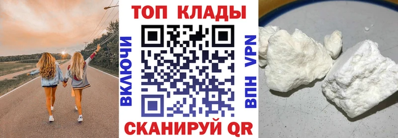 Как найти наркотики Братск ГАШ  Амфетамин  Галлюциногенные грибы  Марихуана  МЕФ  Кокаин  Альфа ПВП 