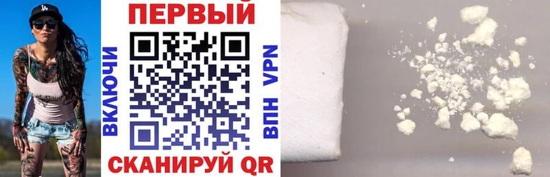АМФЕТАМИН Premium Братск