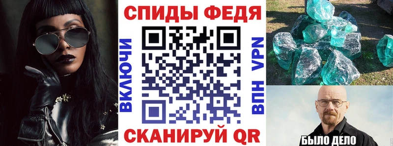где найти   Братск  Amphetamine 97% 