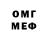 Метамфетамин мет Bradley Mayer