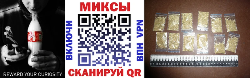 наркотики  Братск  БУТИРАТ оксибутират 