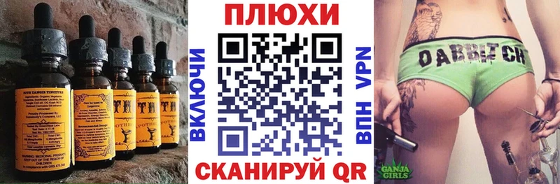 наркотики  Братск  блэк спрут   Canna-Cookies конопля 