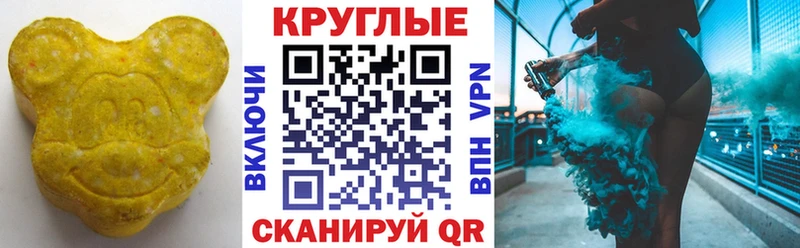 Ecstasy XTC  наркотики  Братск 