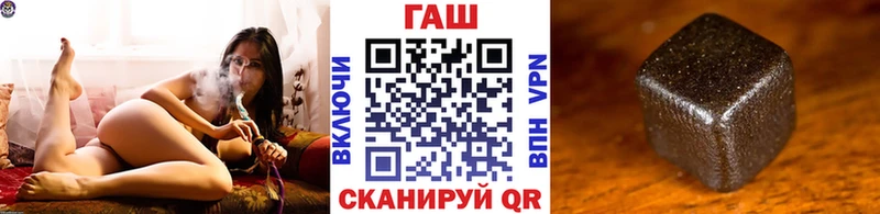 ГАШ убойный  Братск 