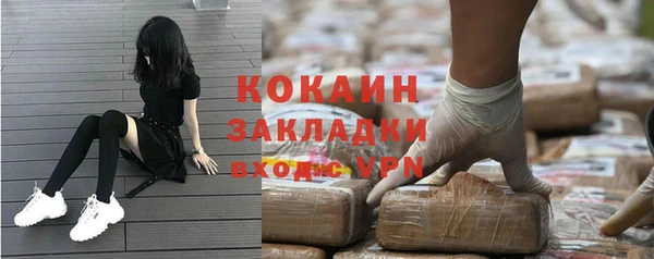 стафф Абдулино