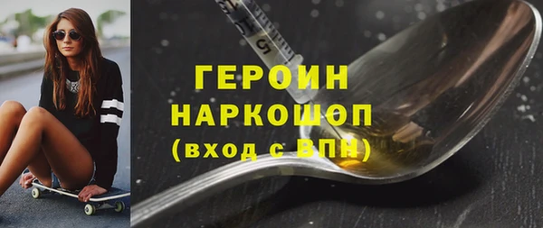 гашиш Абинск