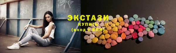 кокаин Алексин