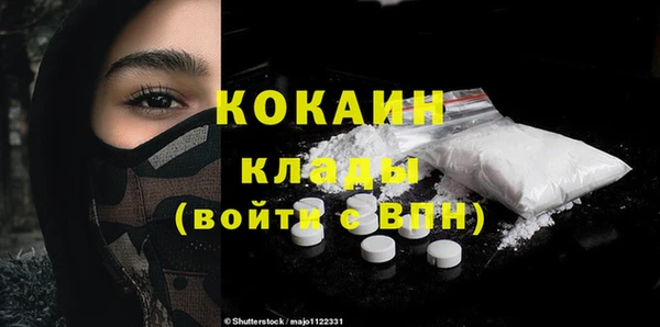 кокаин Алексин