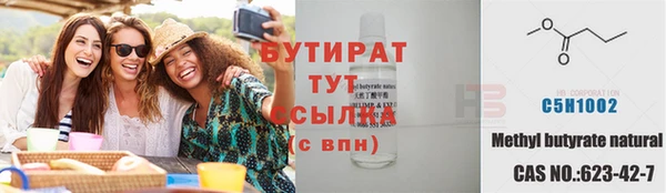 эйфоретик Нефтекумск