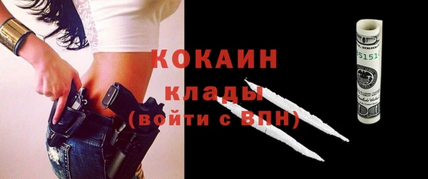 кокаин Алексин