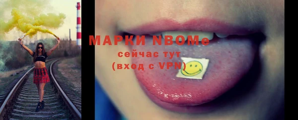 гидра Нея