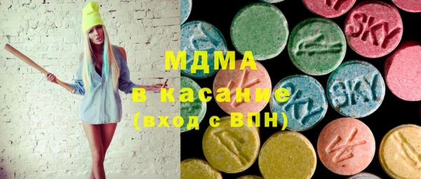 MDMA Алзамай