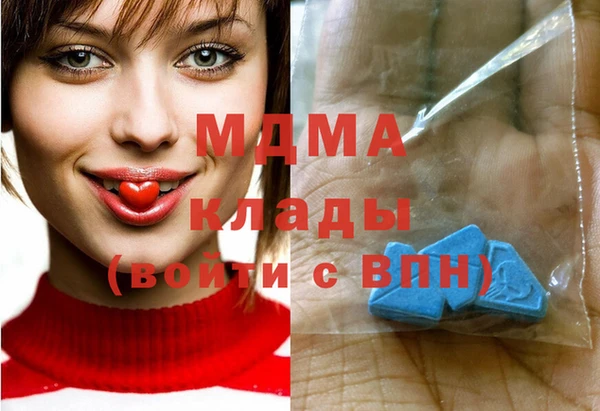 MDMA Алзамай