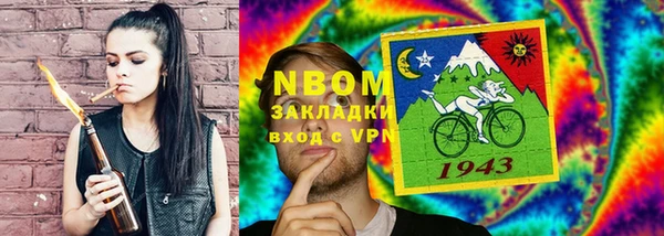 гидра Нея