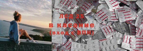 герыч Нефтегорск