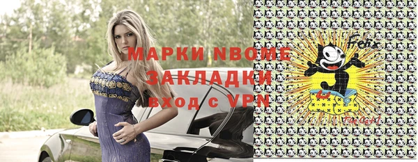 эйфоретик Нефтекумск