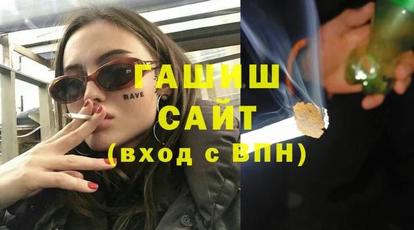 альфа пвп VHQ Абаза