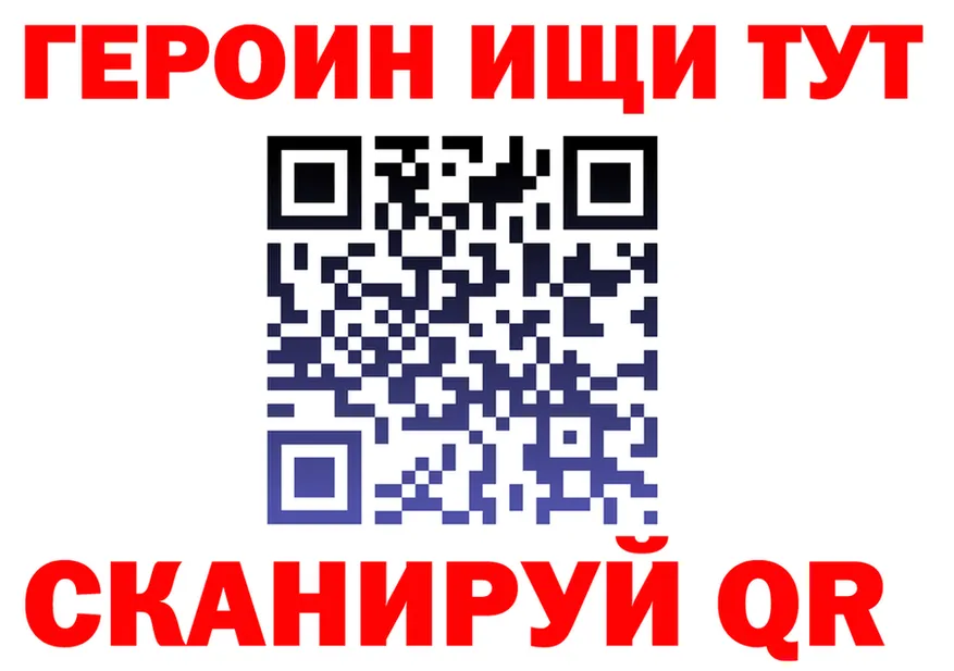 А ПВП Crystall вход маркетплейс OMG Братск