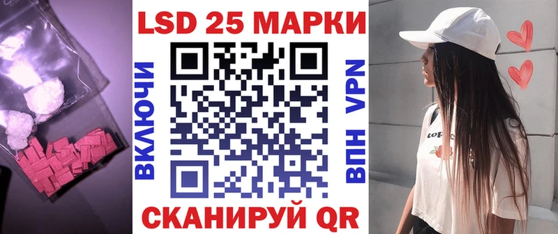 LSD-25 экстази ecstasy  как найти закладки  Братск 