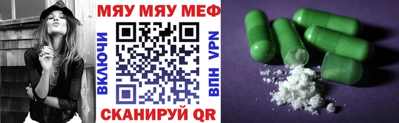 МЯУ-МЯУ 4 MMC магазин продажи наркотиков Братск