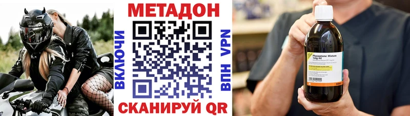 площадка Telegram  Братск  Метадон мёд  купить наркоту 