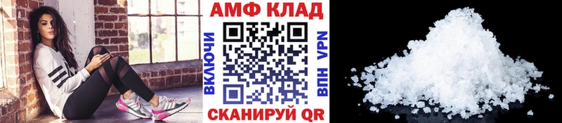 блэк спрут зеркало Братск Метамфетамин витя