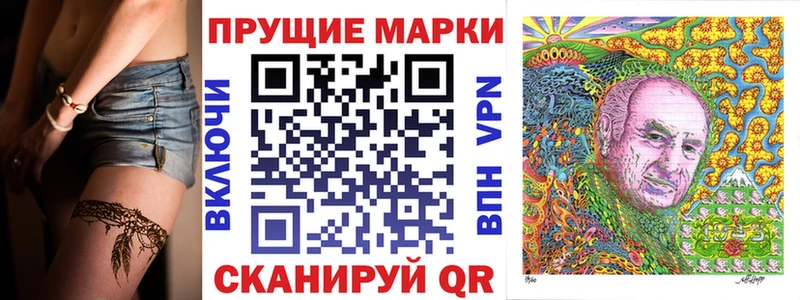 Марки N-bome 1,8мг  купить  цена  Братск 