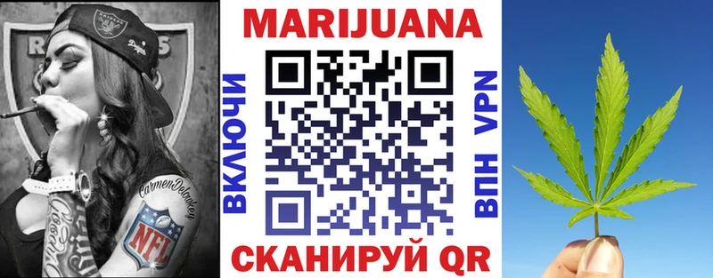 Марихуана марихуана  Братск 